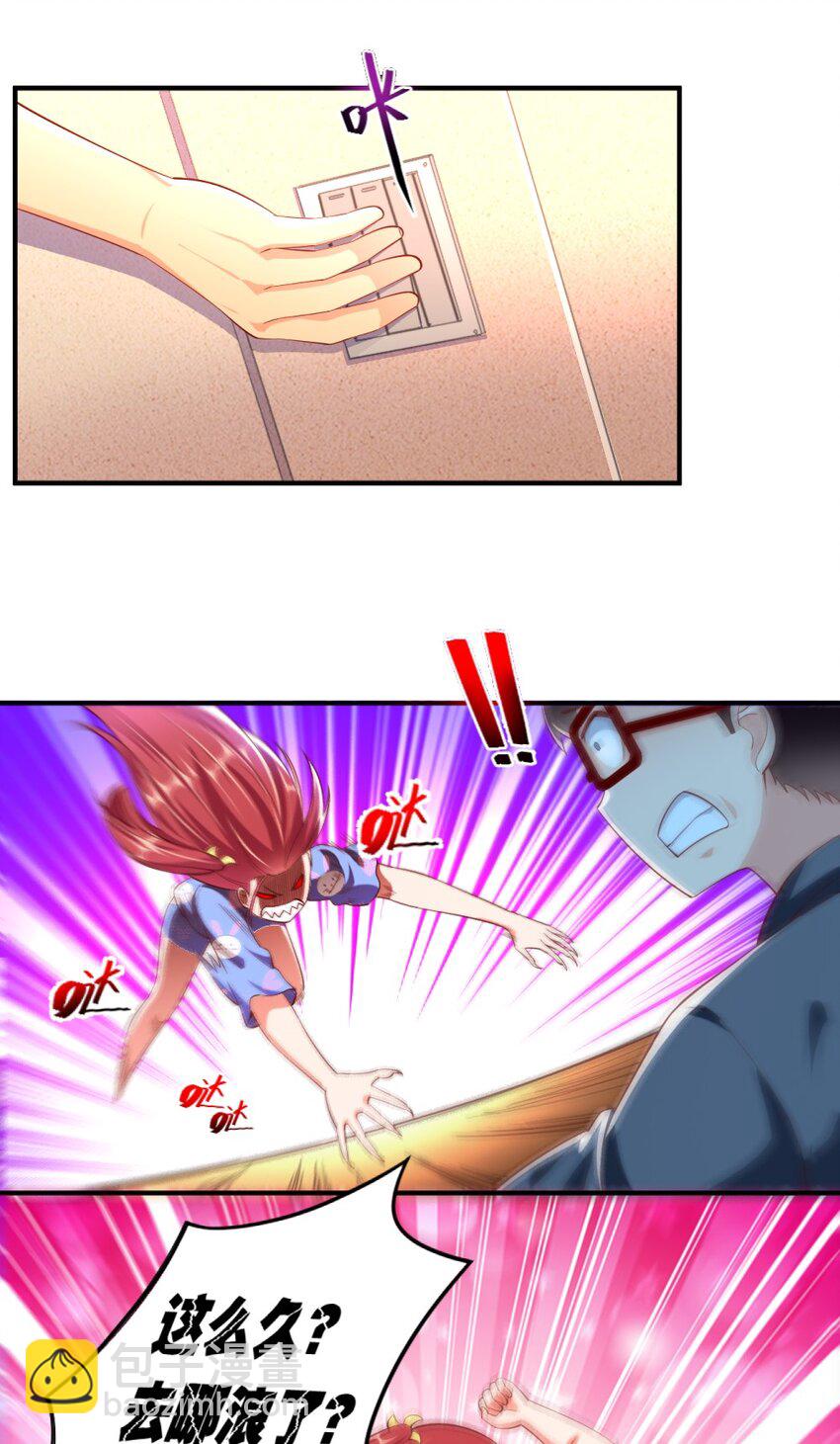 023 甜品美少女登场！44