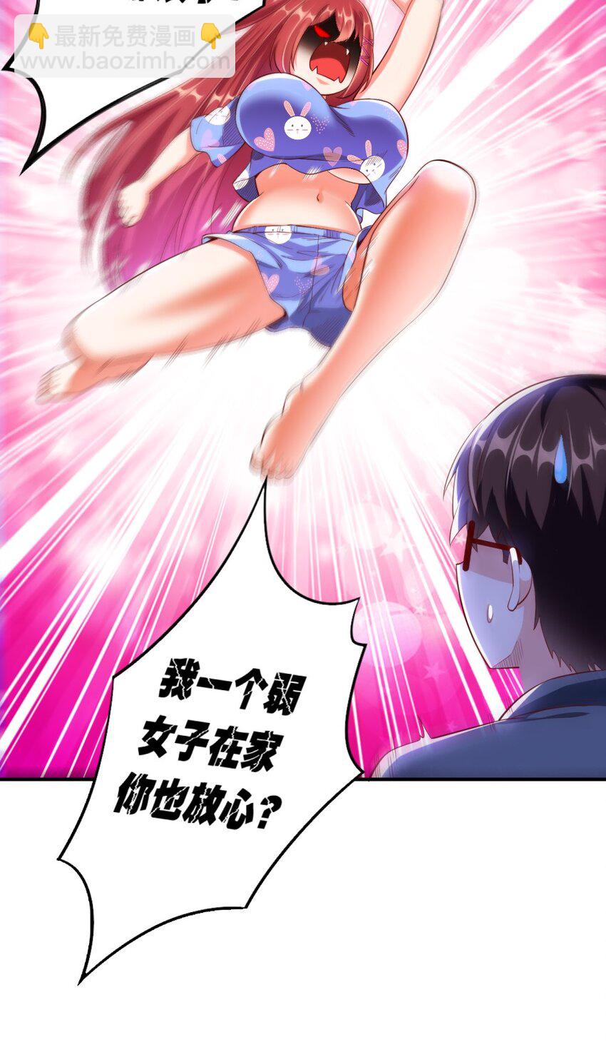 023 甜品美少女登场！45