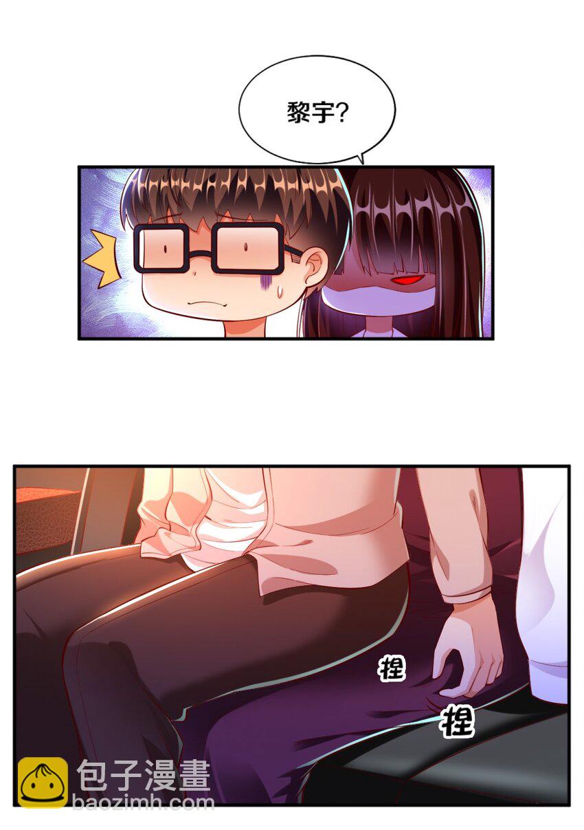 023 甜品美少女登场！8