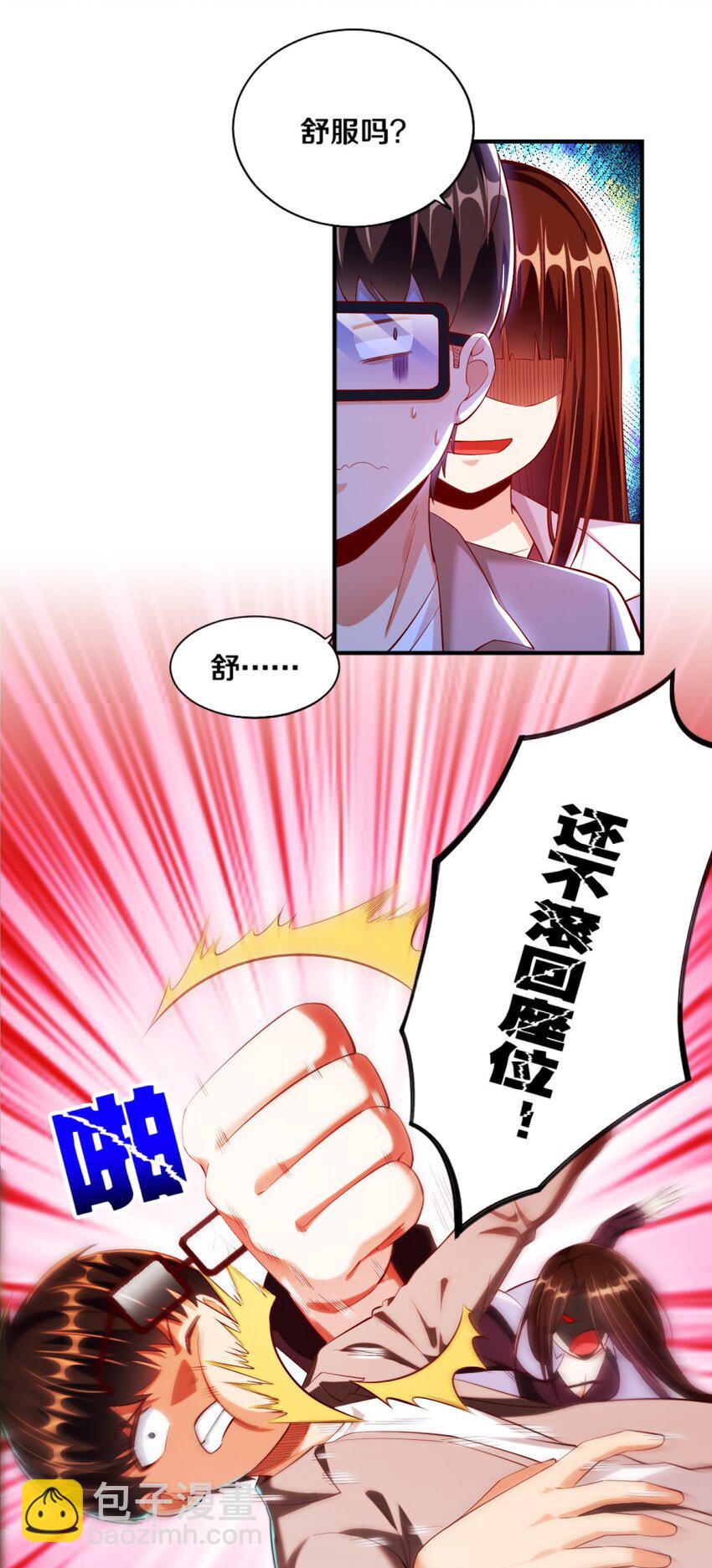 023 甜品美少女登场！9