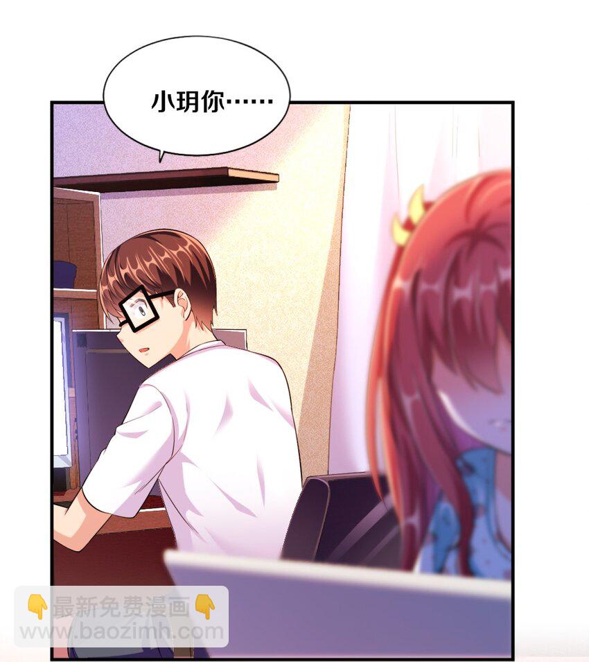 025 为什么受伤的总是我！16