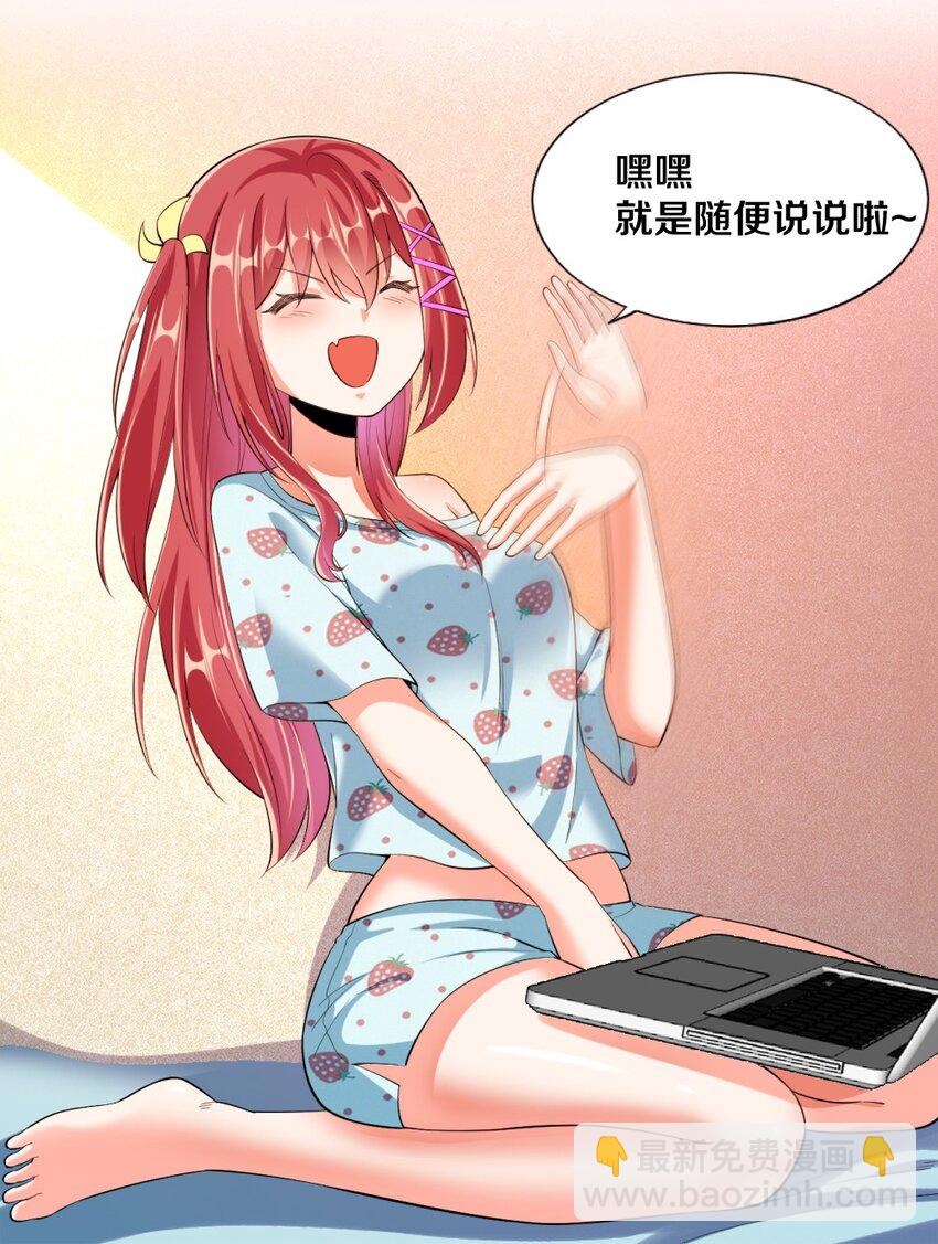 025 为什么受伤的总是我！17