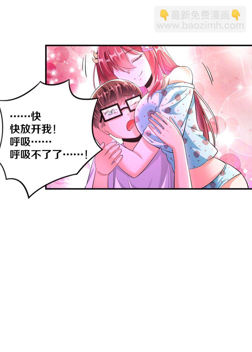 025 为什么受伤的总是我！20