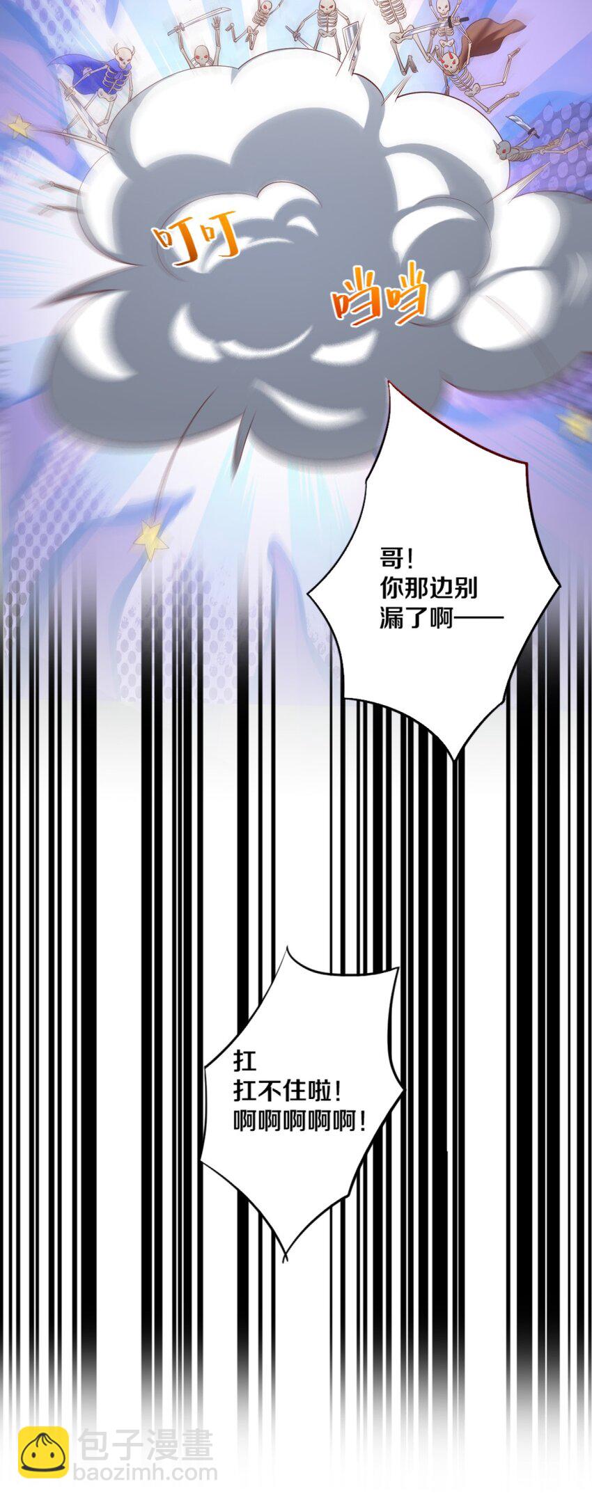 025 为什么受伤的总是我！24