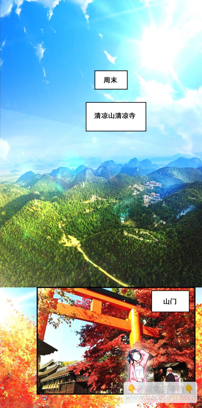 025 为什么受伤的总是我！25