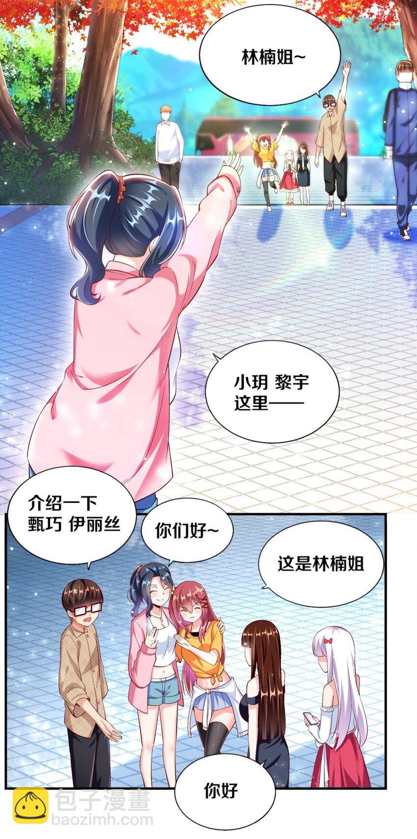 025 为什么受伤的总是我！26
