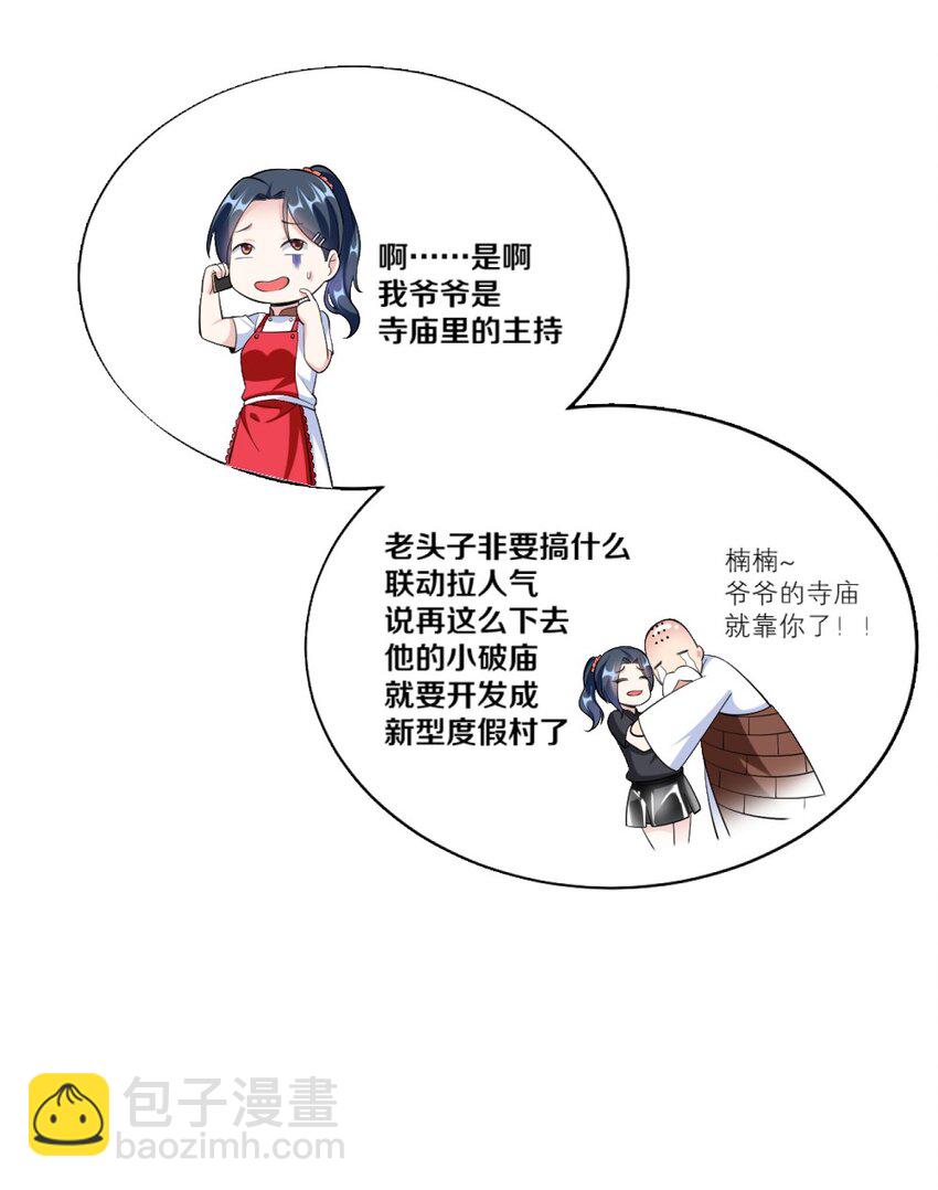 025 为什么受伤的总是我！30
