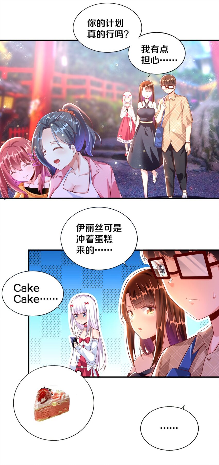 025 为什么受伤的总是我！32