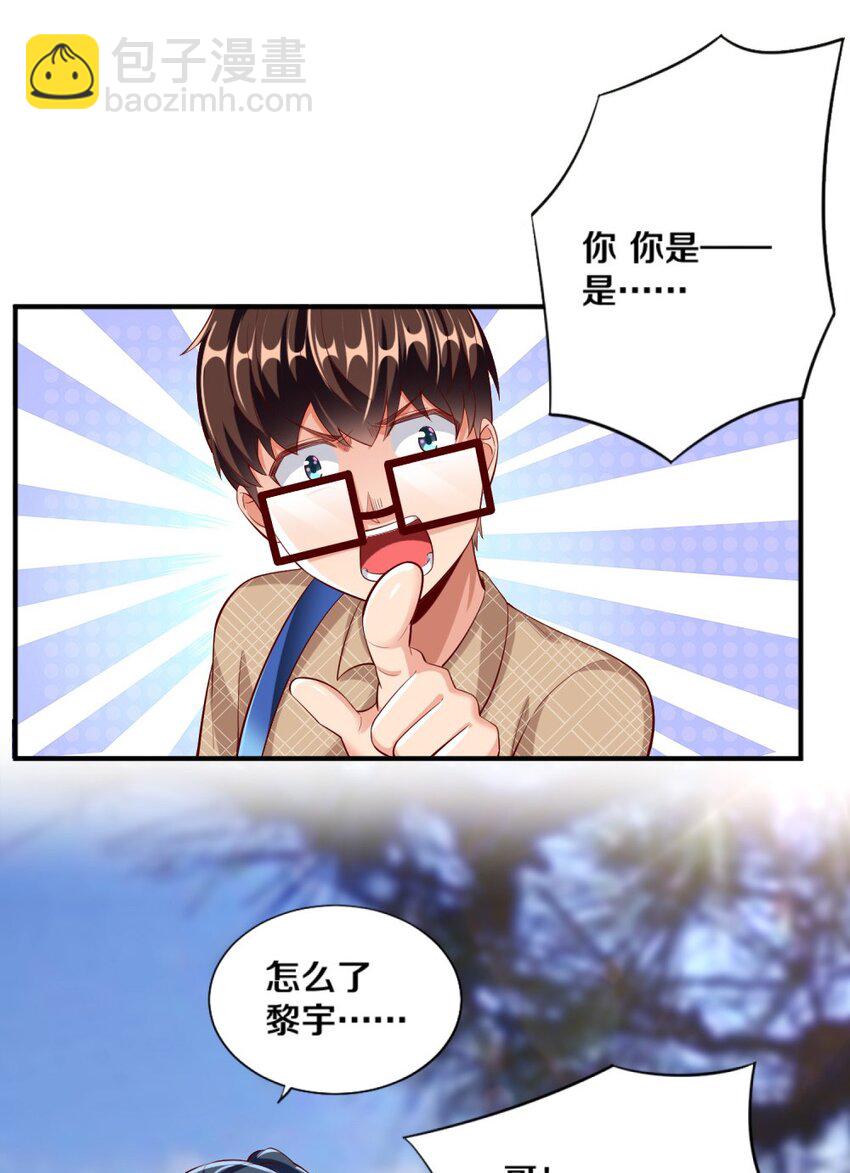 025 为什么受伤的总是我！35