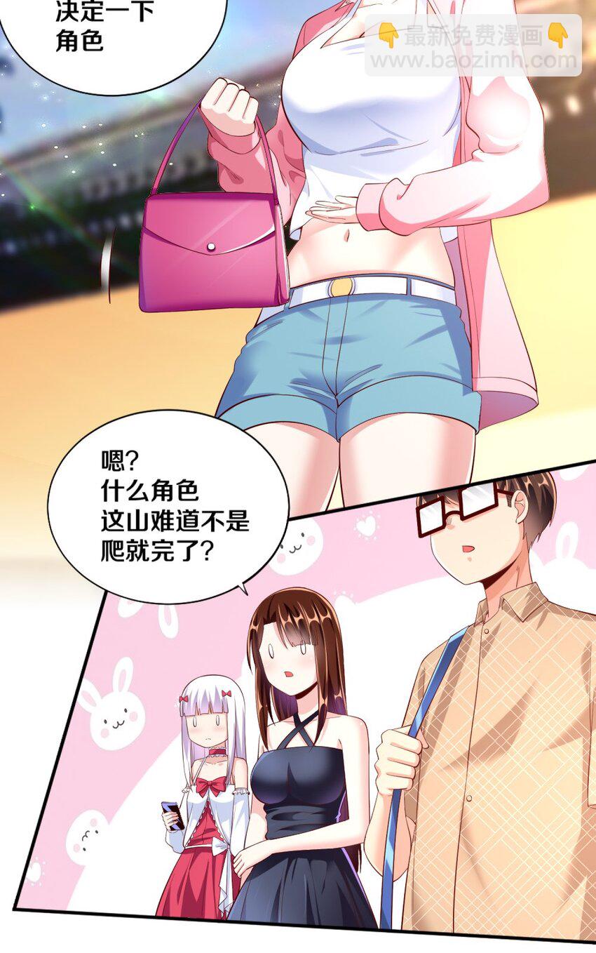 025 为什么受伤的总是我！38