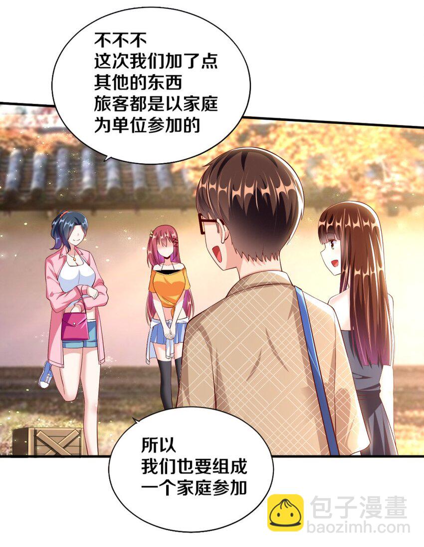 025 为什么受伤的总是我！39