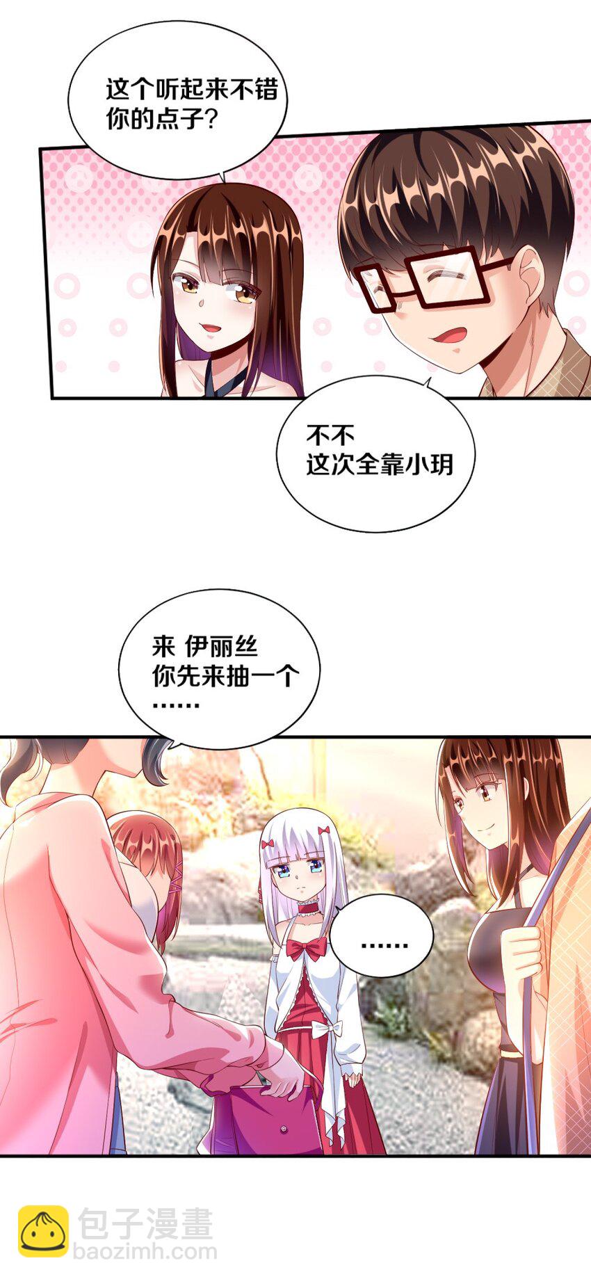 025 为什么受伤的总是我！40