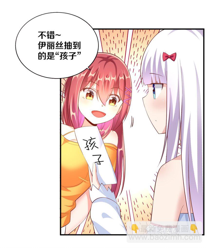 025 为什么受伤的总是我！42