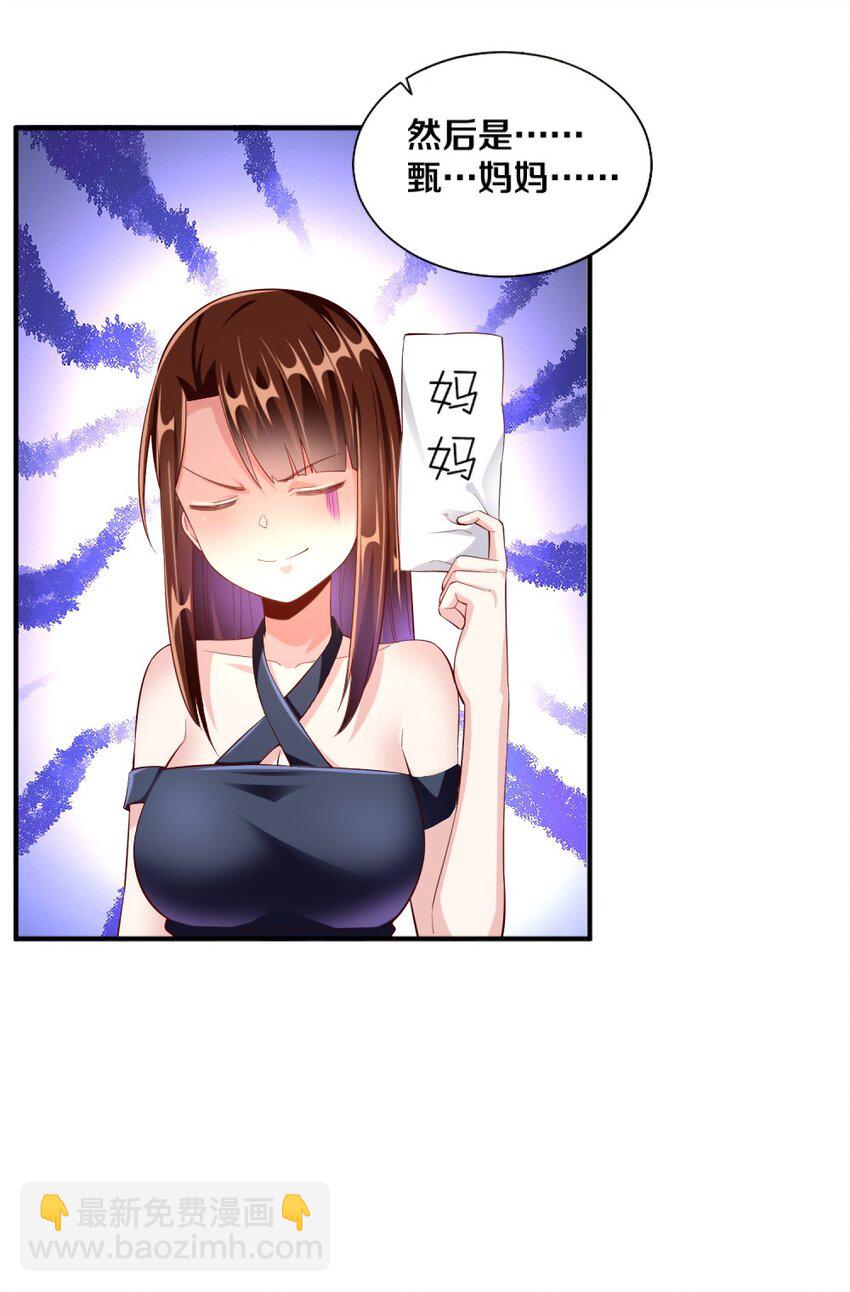 025 为什么受伤的总是我！43