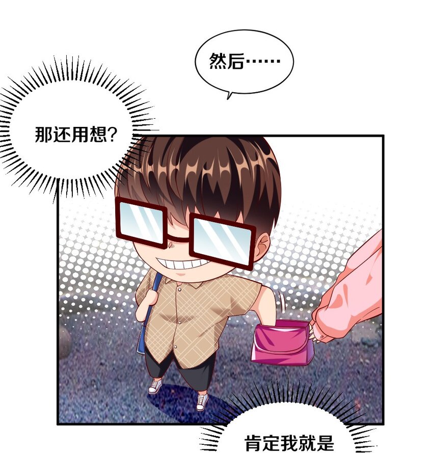025 为什么受伤的总是我！44