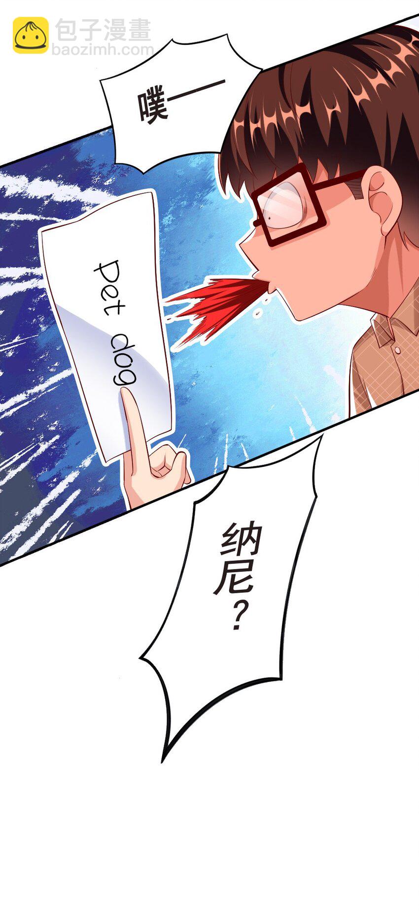 025 为什么受伤的总是我！46