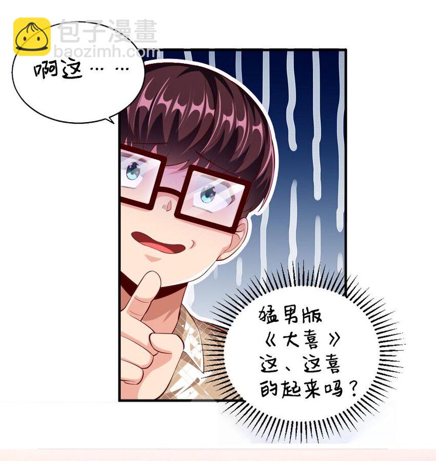 025 为什么受伤的总是我！49