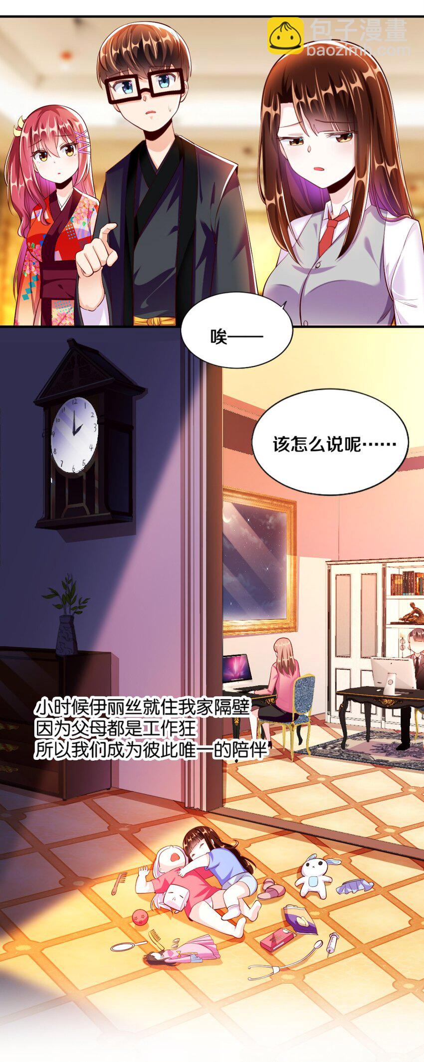 025 为什么受伤的总是我！5