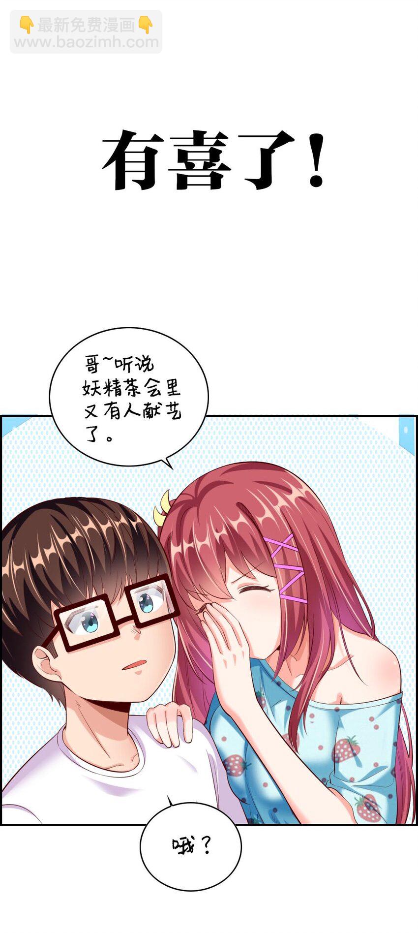 025 为什么受伤的总是我！51