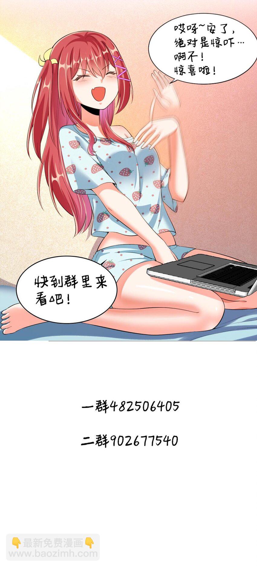 025 为什么受伤的总是我！54