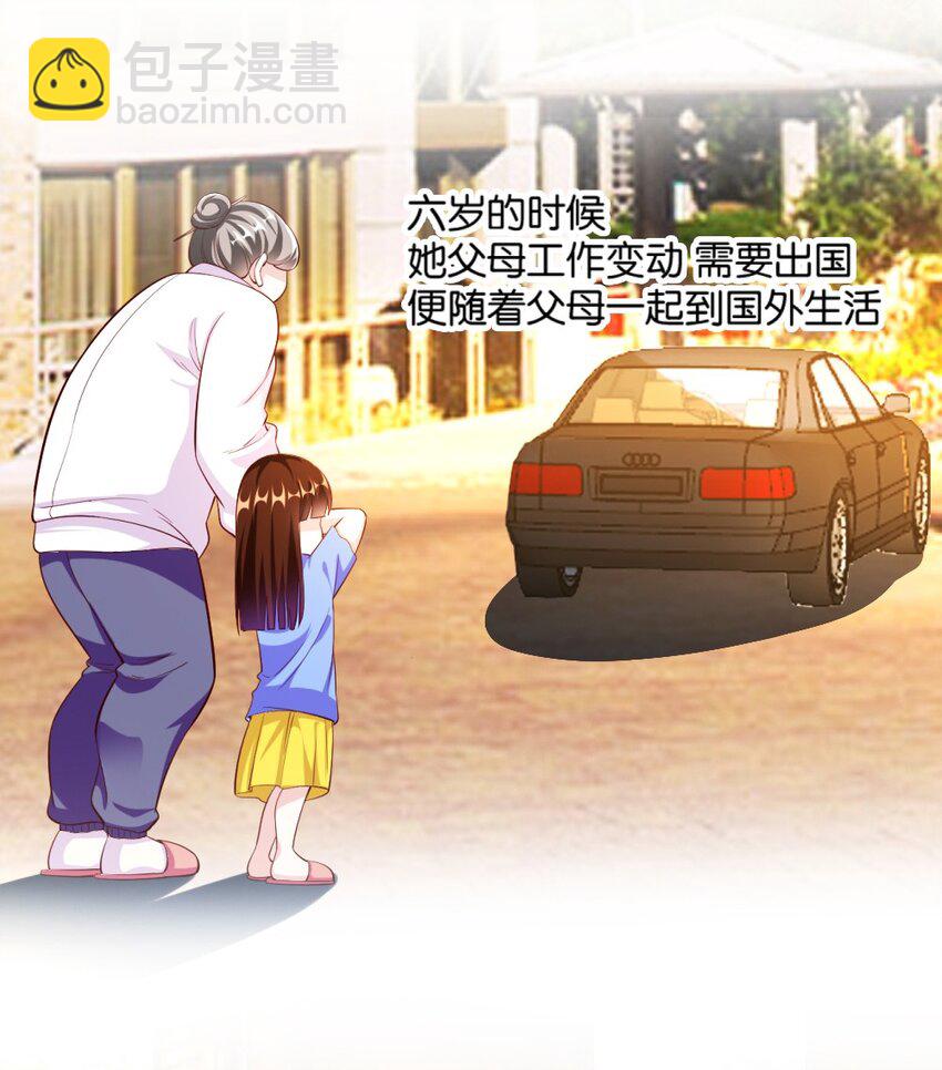 025 为什么受伤的总是我！6