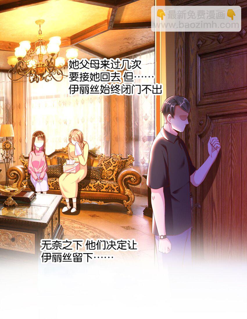 025 为什么受伤的总是我！8