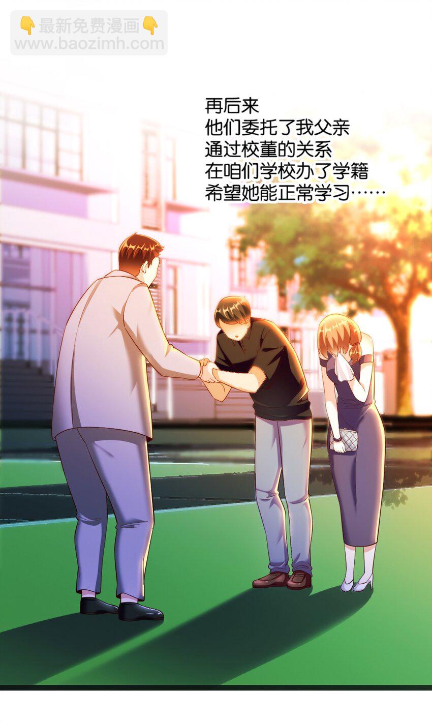 025 为什么受伤的总是我！9