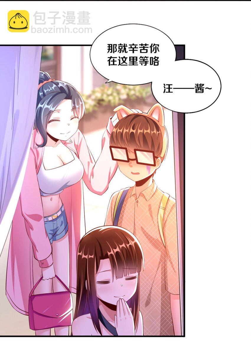026 “孙大圣”与“草莓胖次”16