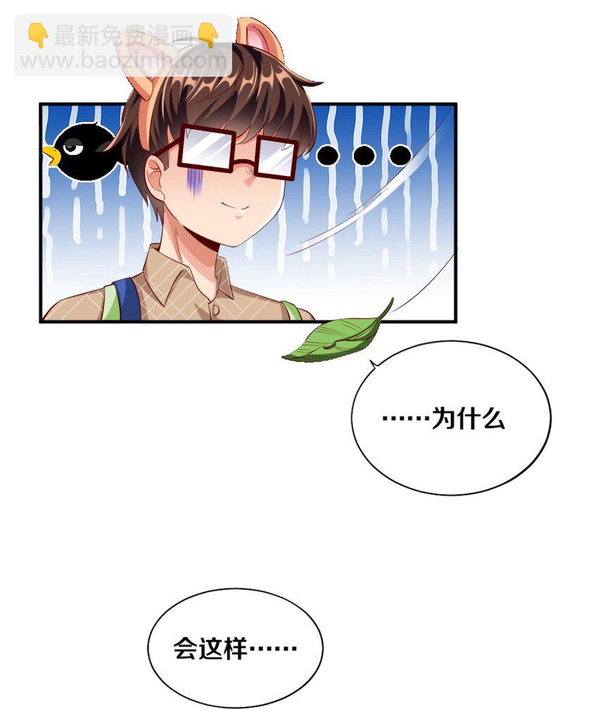026 “孙大圣”与“草莓胖次”19