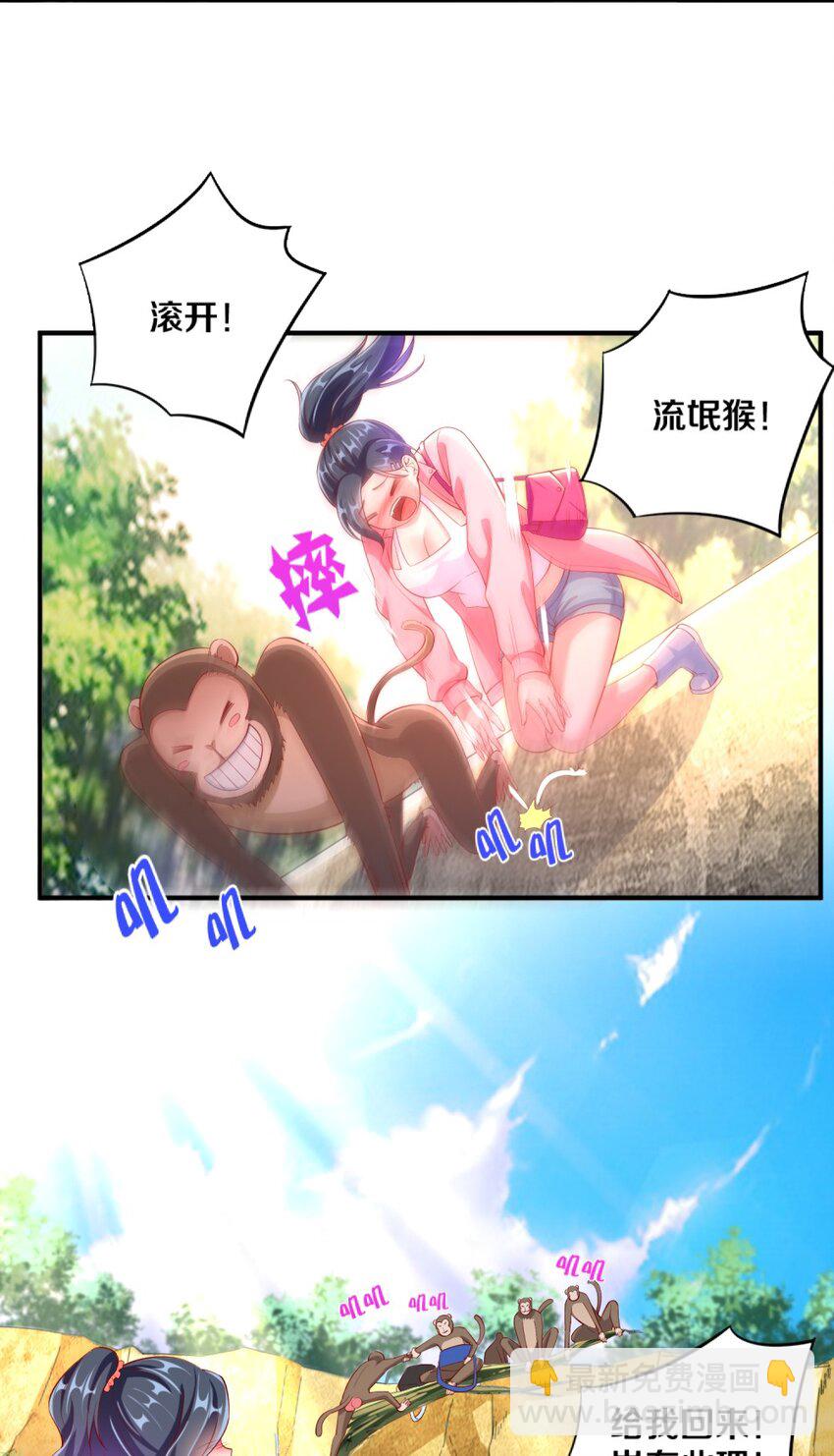 026 “孙大圣”与“草莓胖次”54