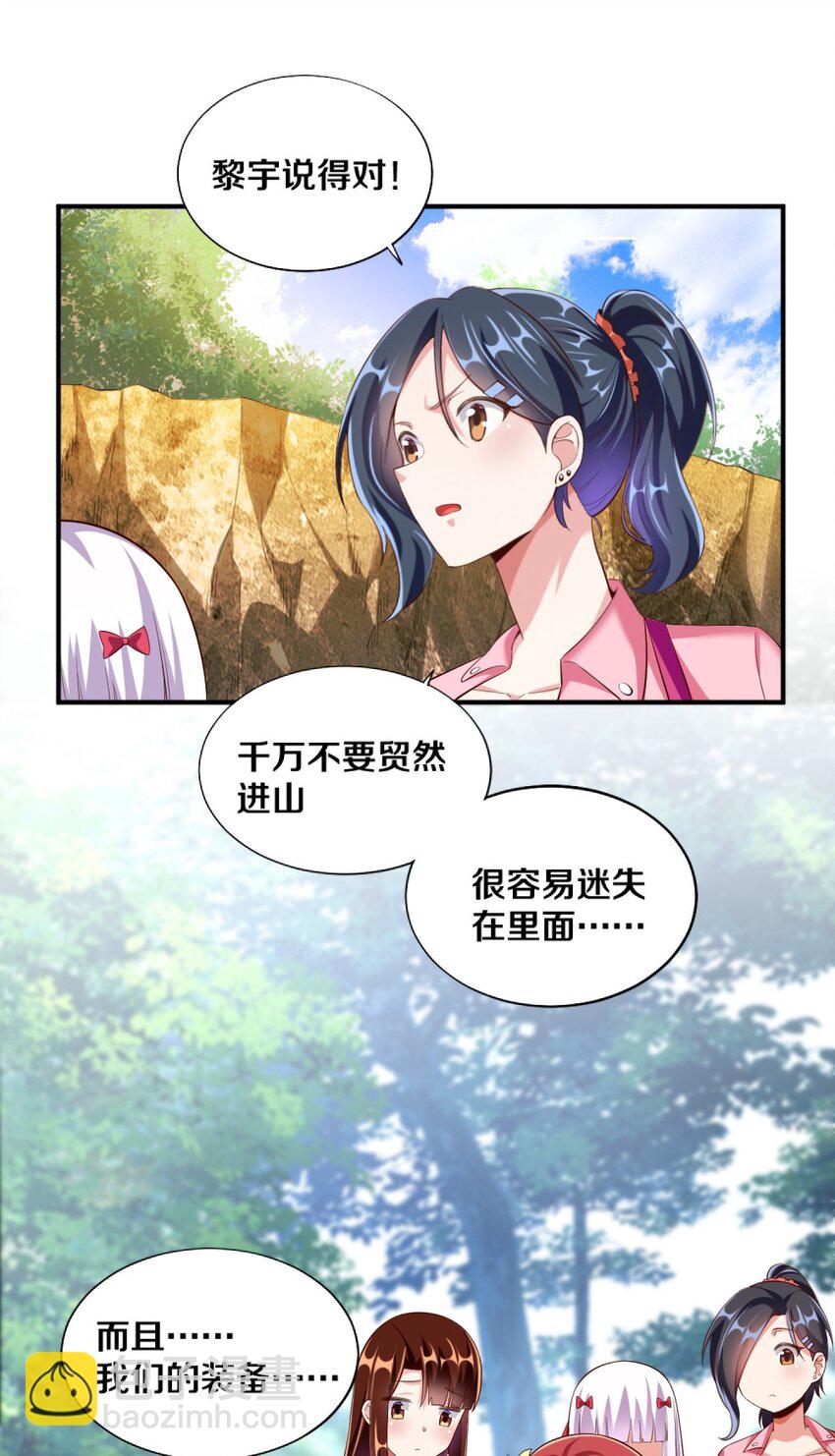 027 伊丽丝火力全开14