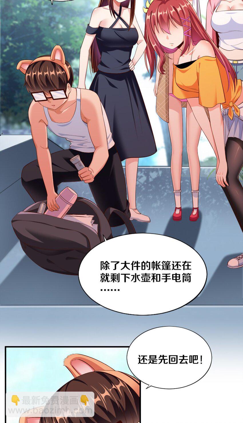 027 伊丽丝火力全开15