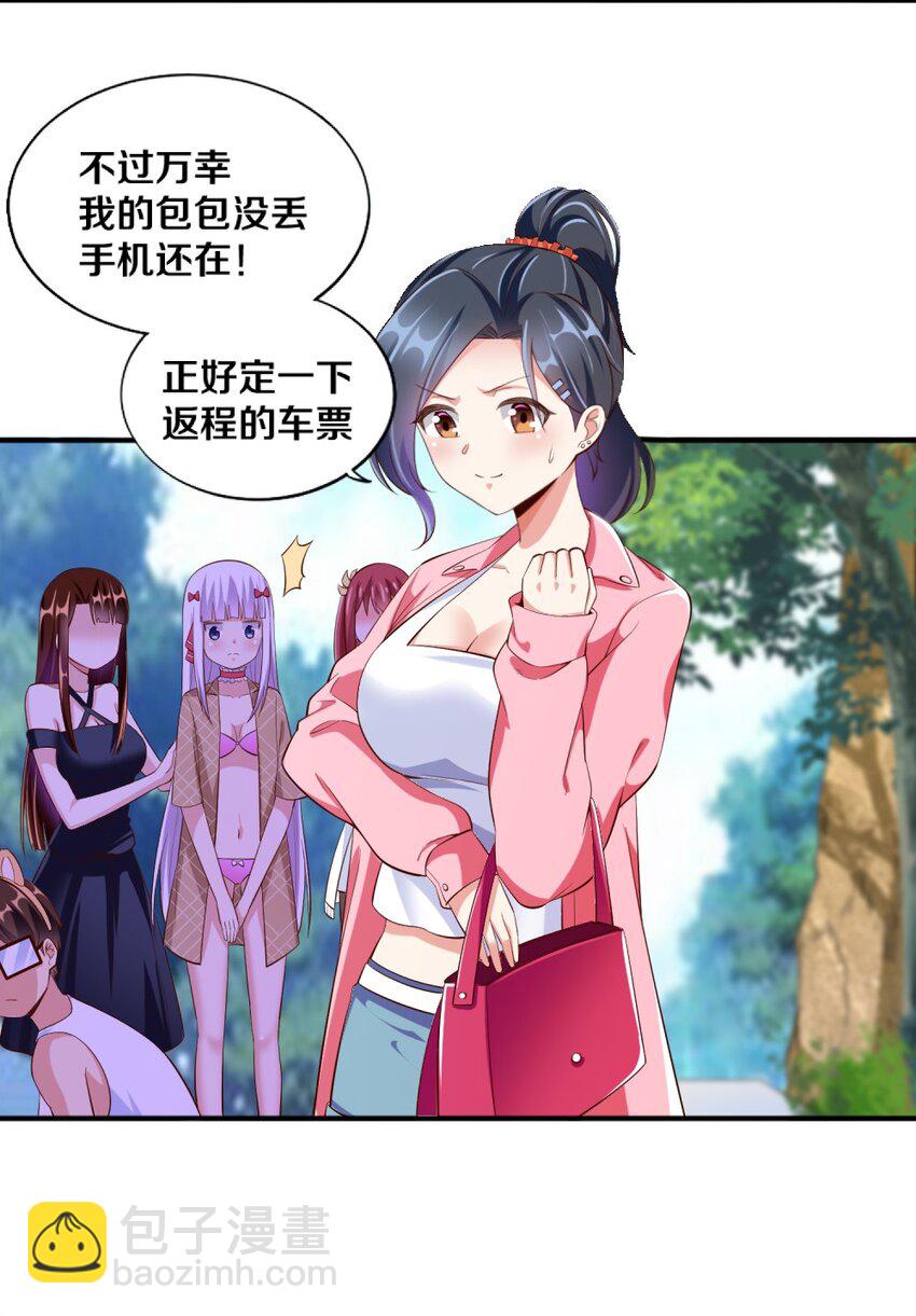 027 伊丽丝火力全开17