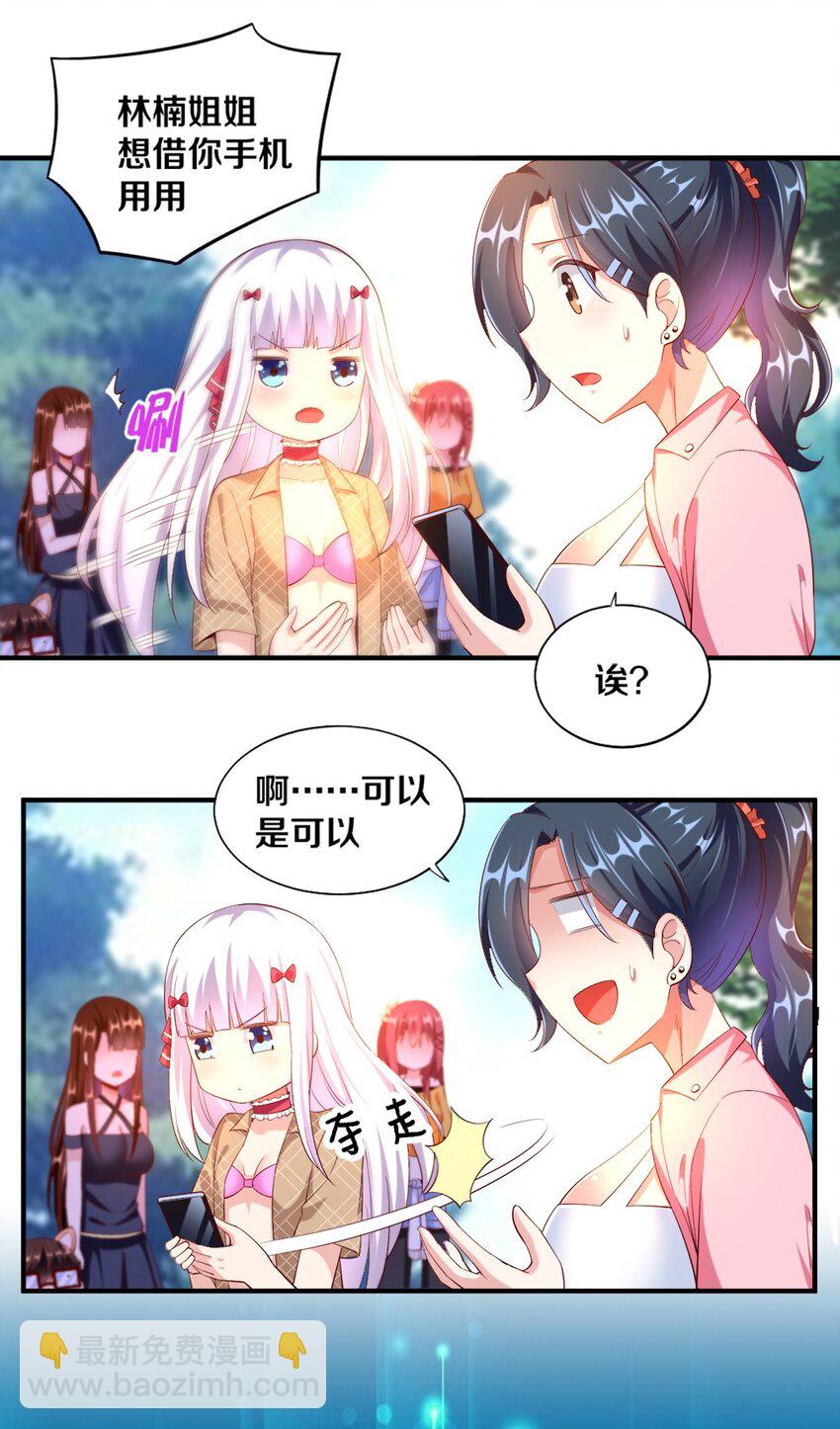 027 伊丽丝火力全开18