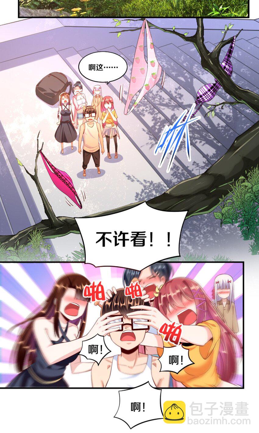 027 伊丽丝火力全开2