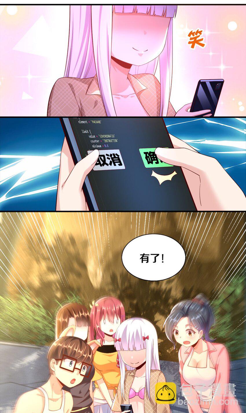 027 伊丽丝火力全开20