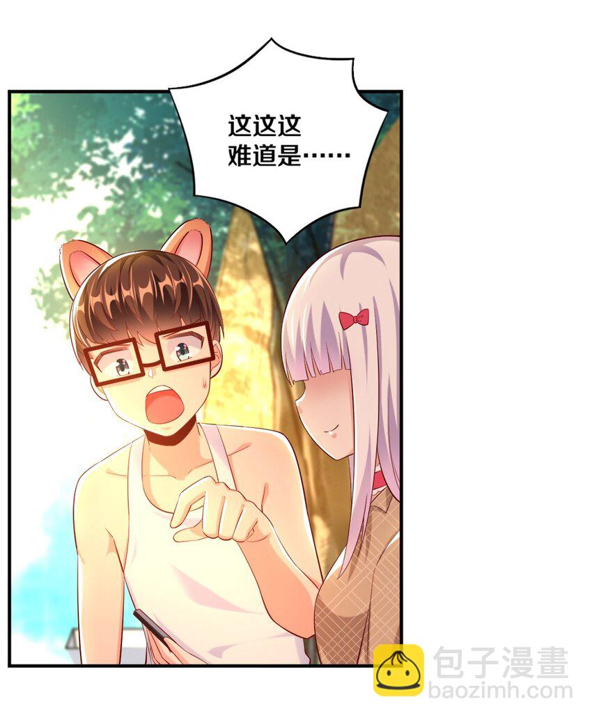 027 伊丽丝火力全开22