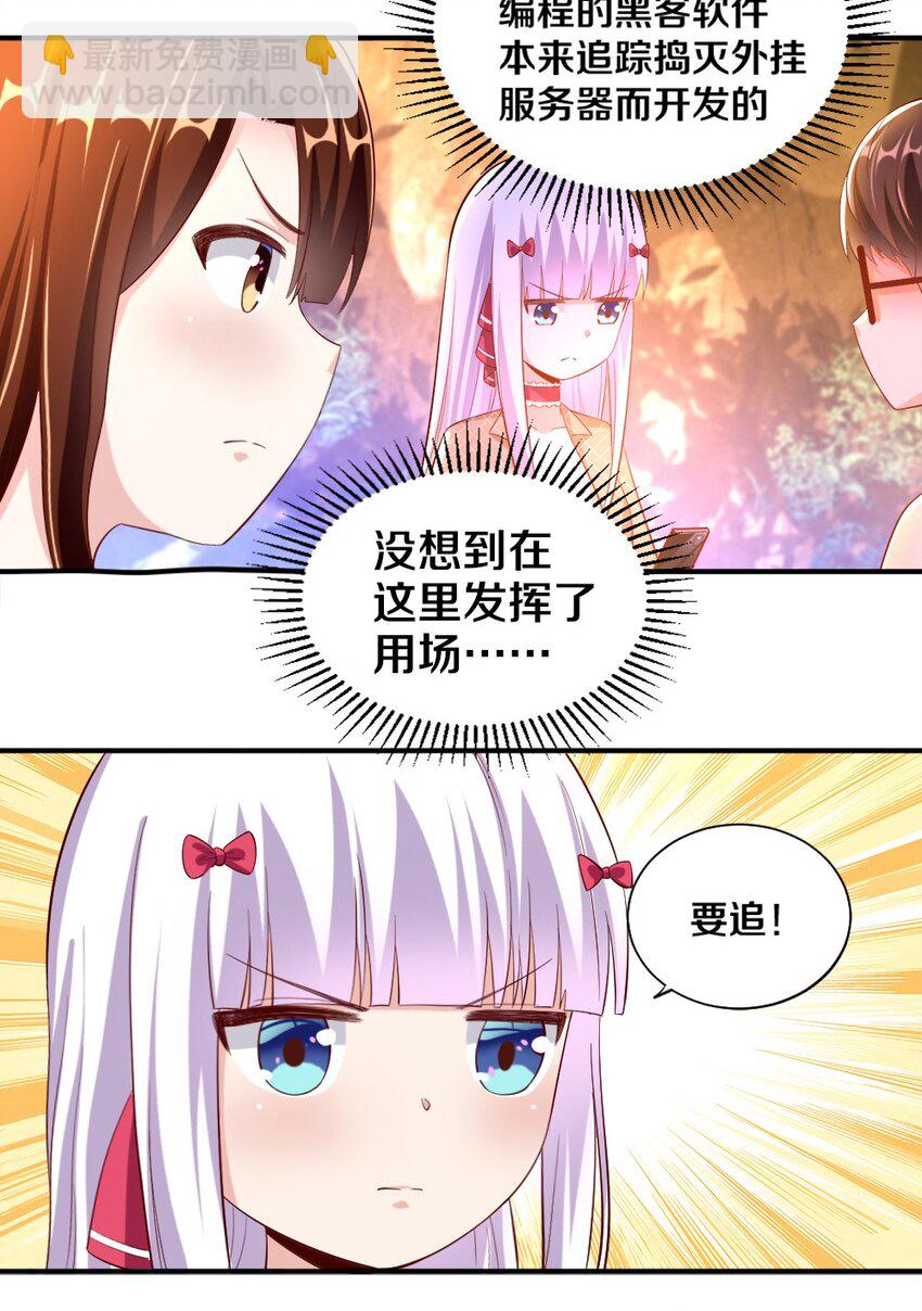 027 伊丽丝火力全开24