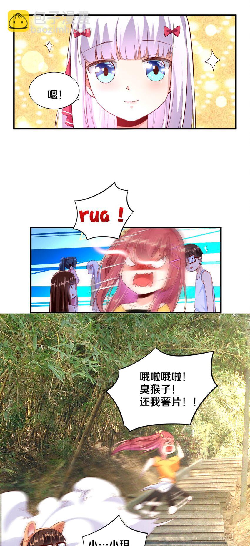 027 伊丽丝火力全开26