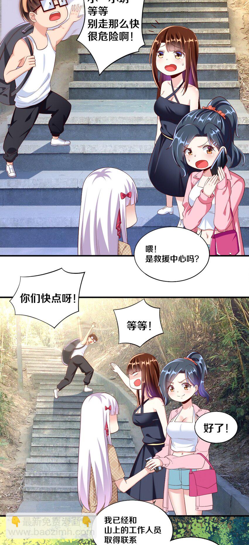 027 伊丽丝火力全开27