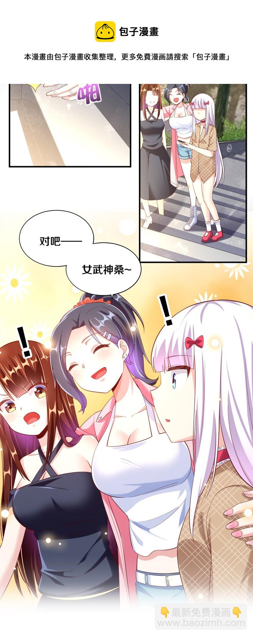 027 伊丽丝火力全开29