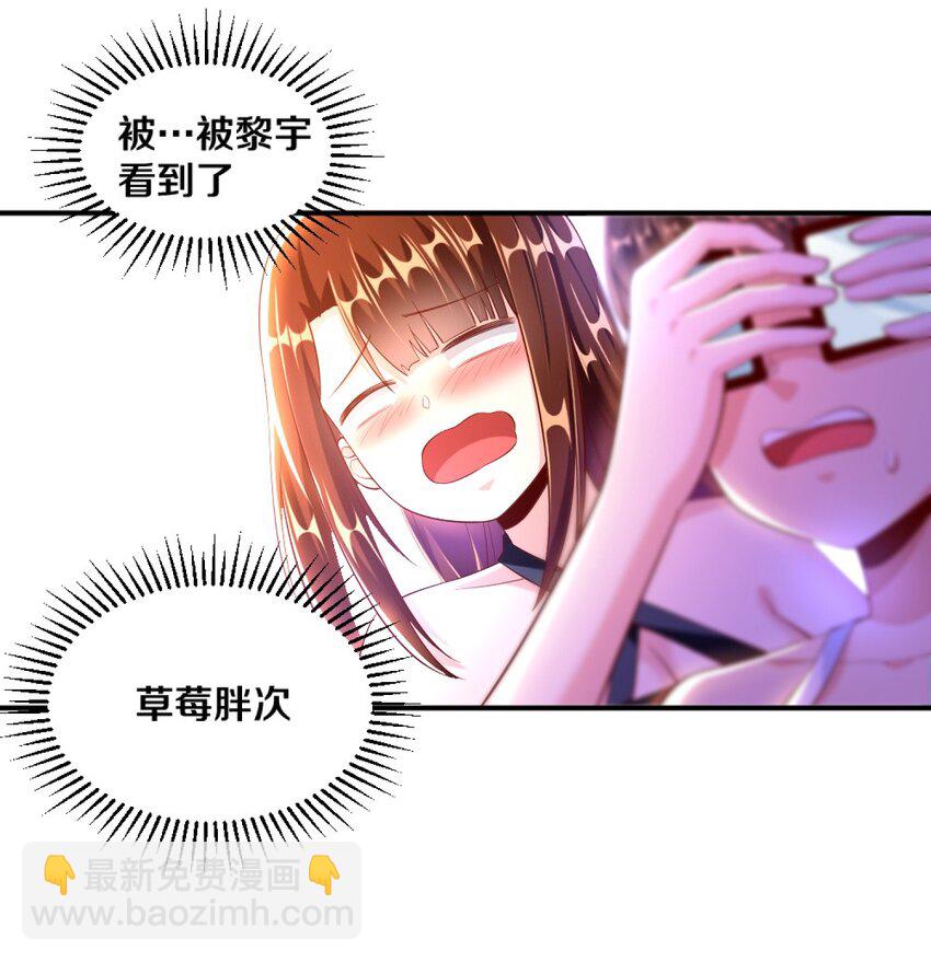 027 伊丽丝火力全开3