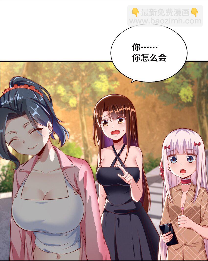 027 伊丽丝火力全开30
