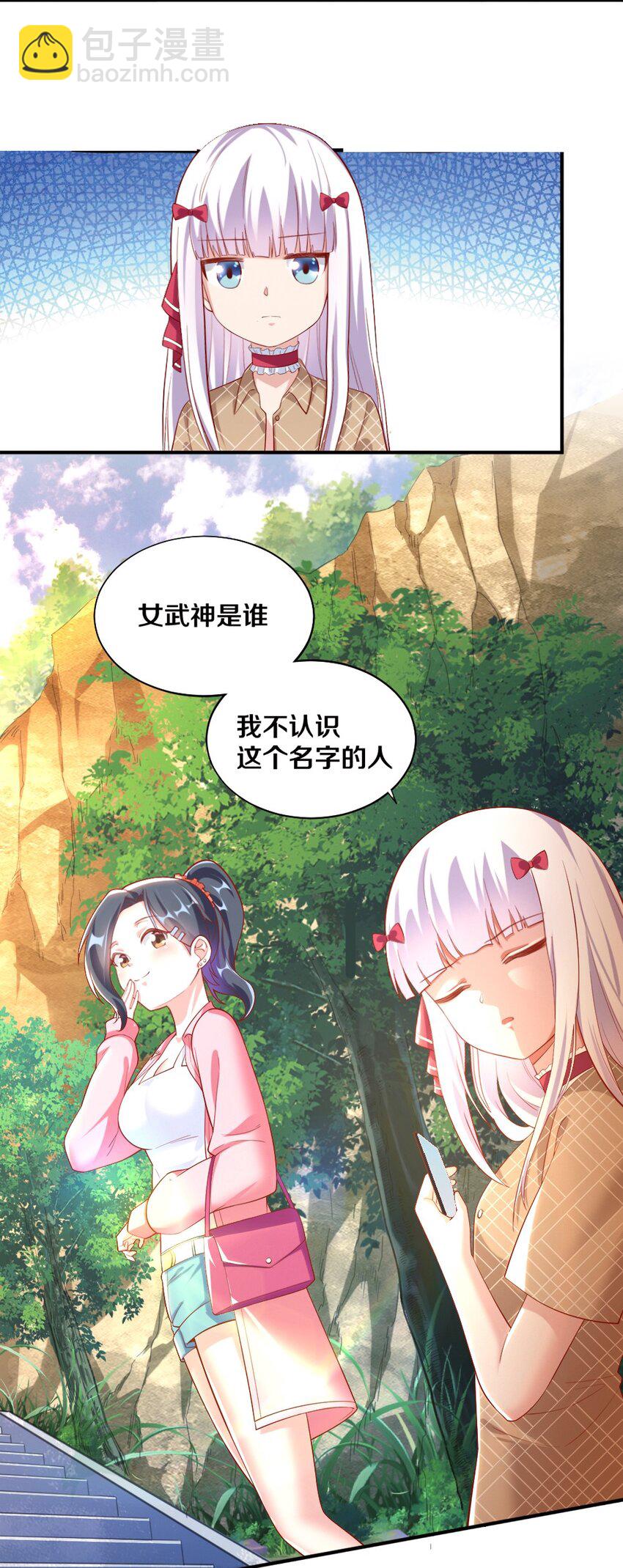 027 伊丽丝火力全开31