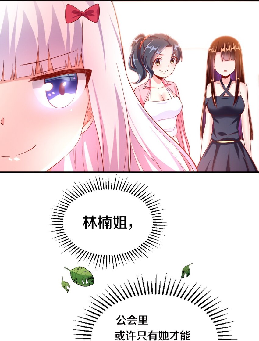 027 伊丽丝火力全开33