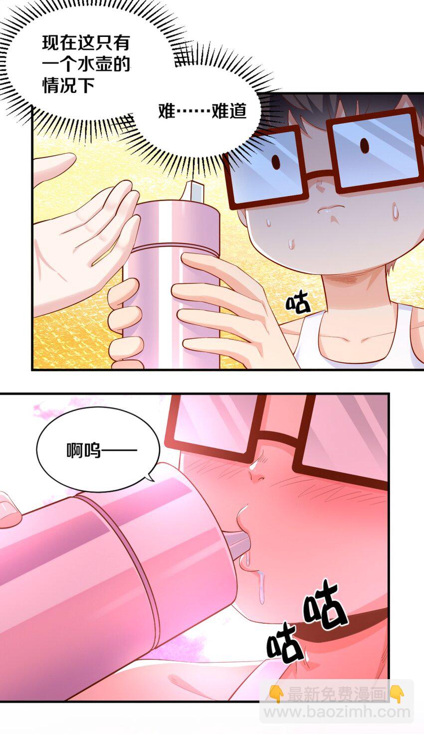 027 伊丽丝火力全开41