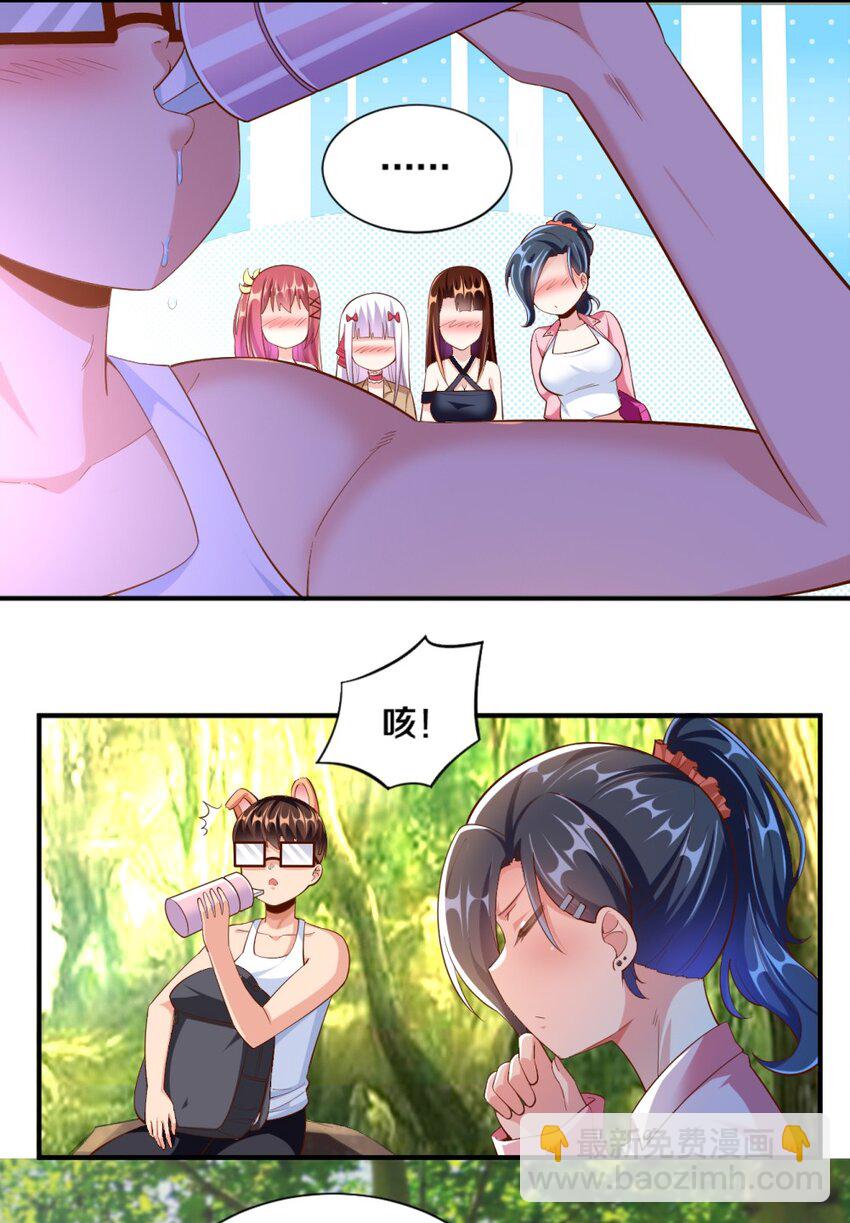 027 伊丽丝火力全开43