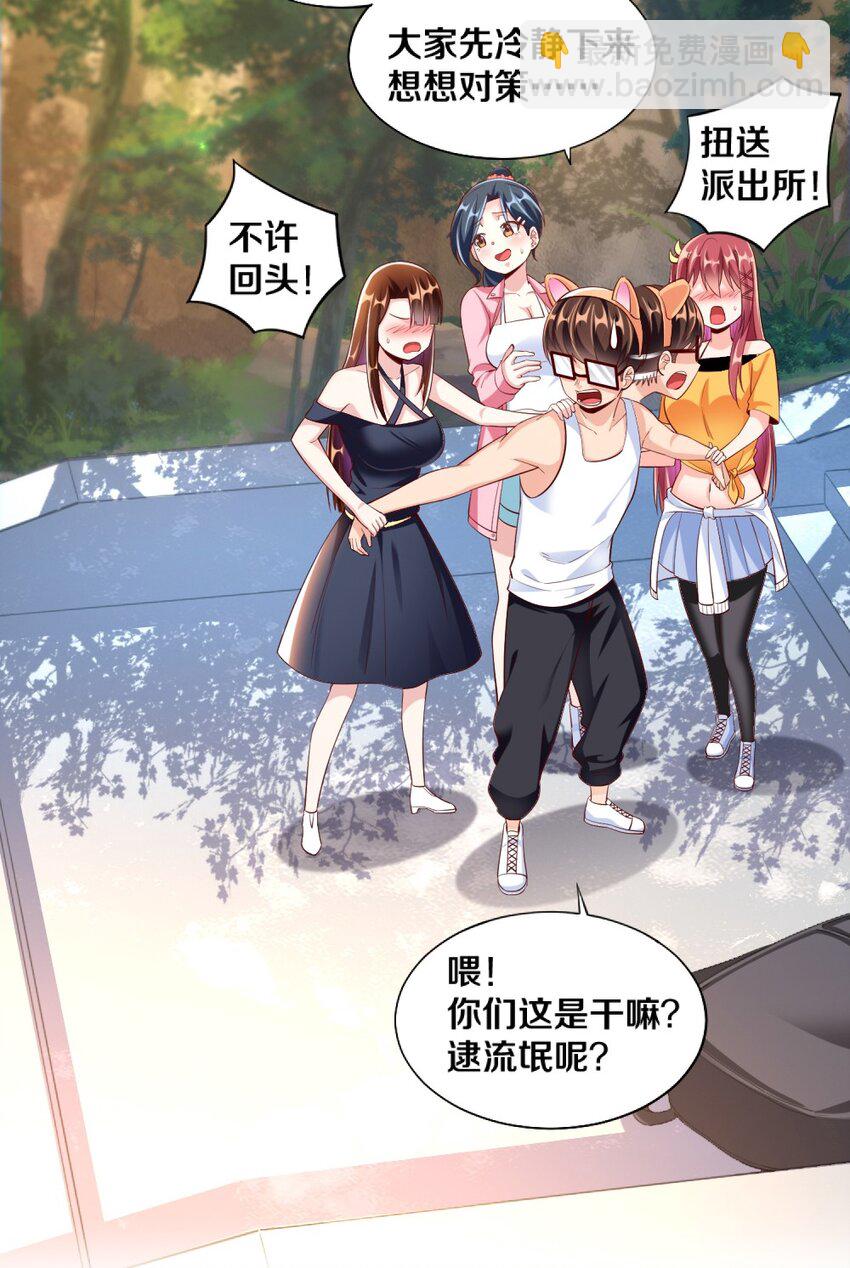 027 伊丽丝火力全开5