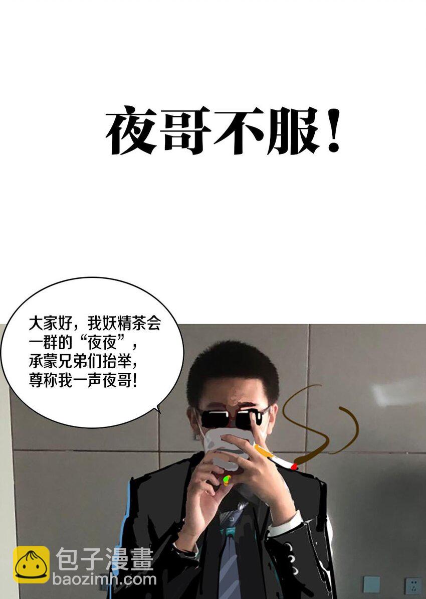 027 伊丽丝火力全开51