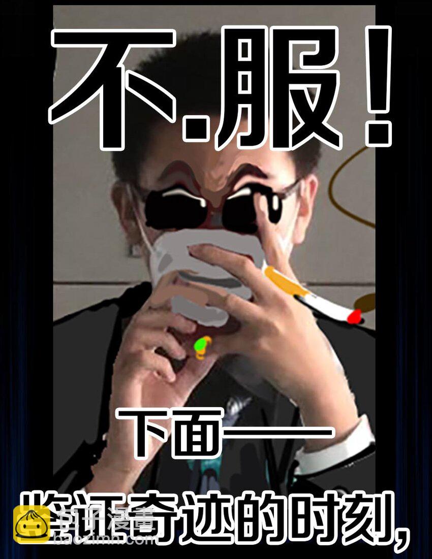 027 伊丽丝火力全开53
